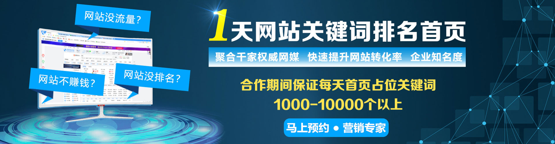 南谯知乎信息流