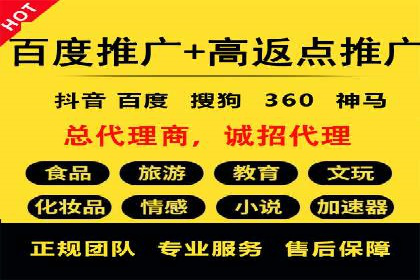 百度推广账户权重提升的优化案例