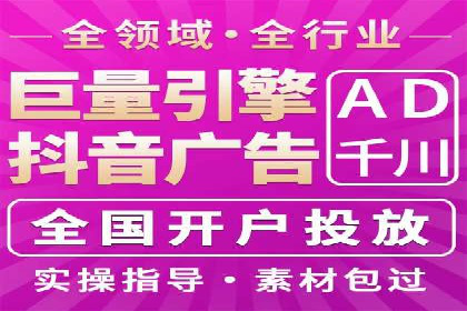 竞价推广开户成功故事集锦，激发你的灵感！