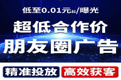 百度信息流广告开户：看这家企业如何抓住机遇
